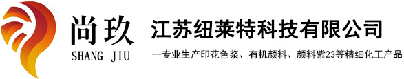 江蘇紐萊特科技有限公司