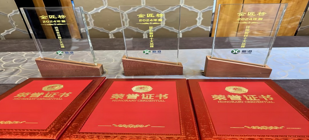 实力加冕！新港集团一举荣获三项重磅大奖！