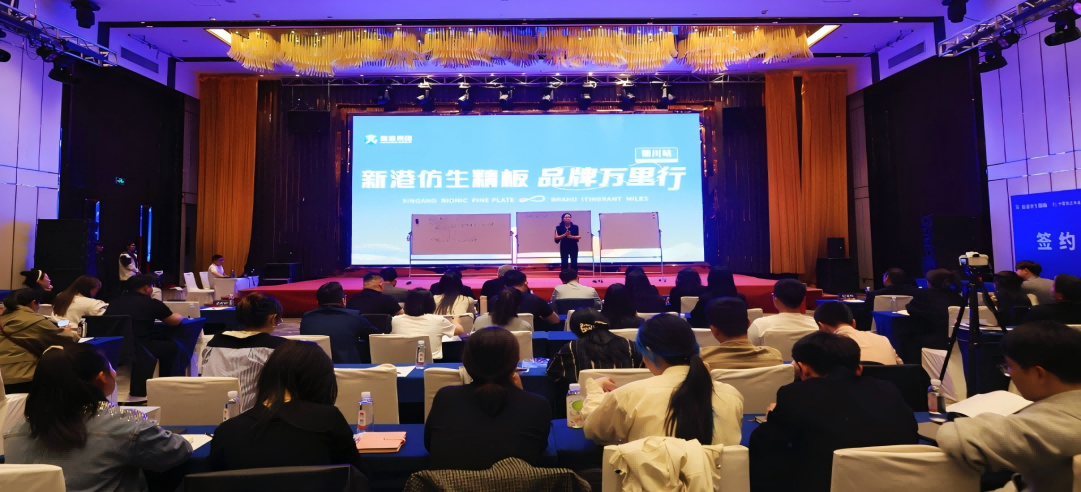 新港集团大动作！全国巡回强势赋能城市服务商！