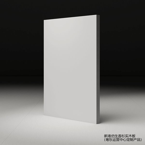 C202浅云灰  （新港仿生香杉实木板）