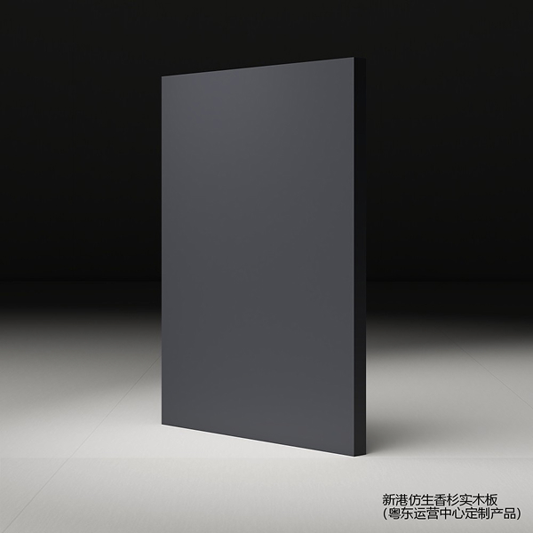C206鸦青灰  （新港仿生香杉实木板）