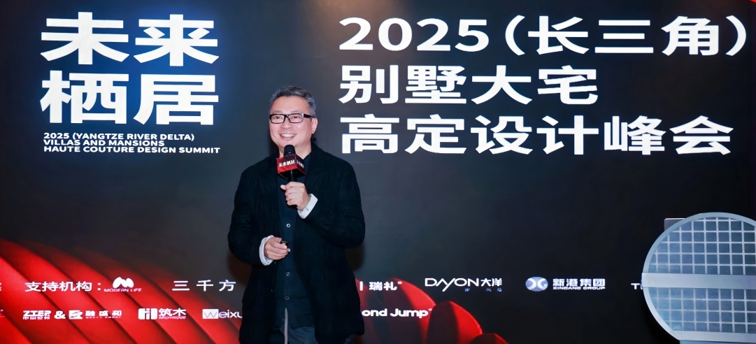 唐忠汉携新港大师系列亮相“未来栖居”高定设计峰会，高端饰面惊艳全场！